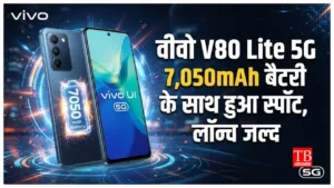 Vivo V80 Lite 5G