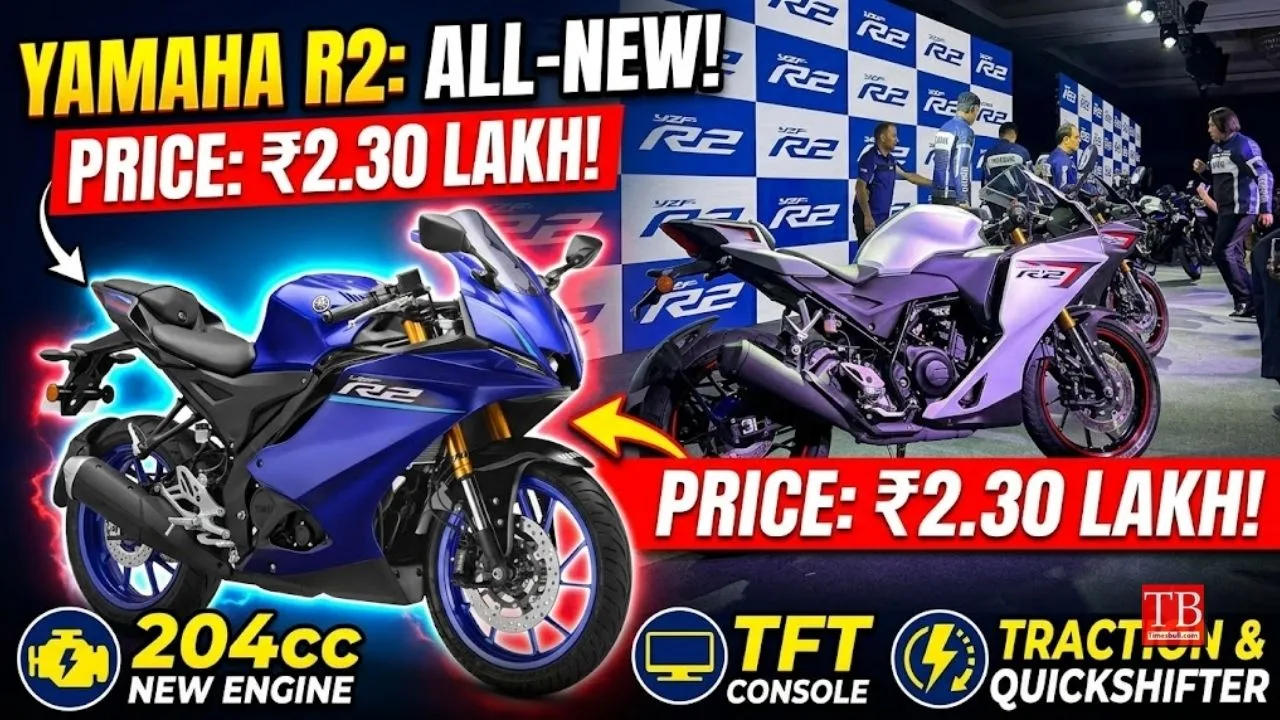 Yamaha R2 Launched in India with New 204cc Engine and 3 Riding Modes for ₹2.30 Lakh