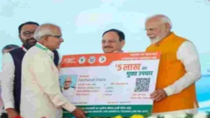 Ayushman Vay Vandana Yojana: