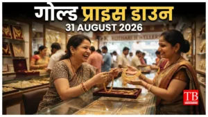 Gold Prices Fall –