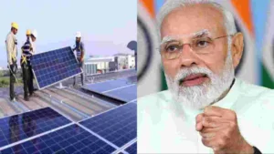 PM Surya Ghar Yojana: