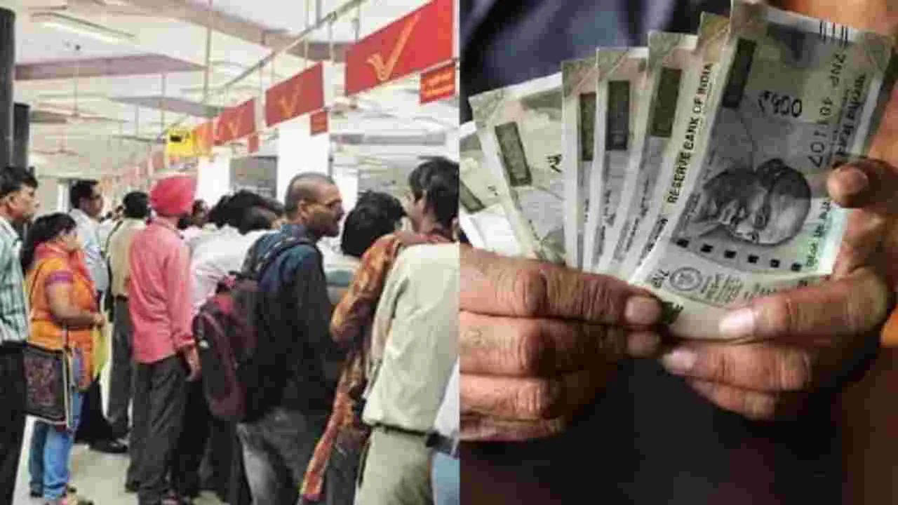 Post Office Offering Rs 20,000 Cash Reward? Know the Truth
