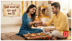 Rakhi Bandhne Ka Shubh