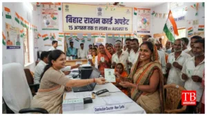 Ration Card Update –