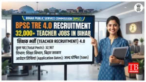 BPSC TRE 4.0 Recruitment