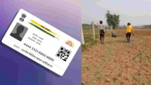 Bhu-Aadhaar: New Aadhaar System