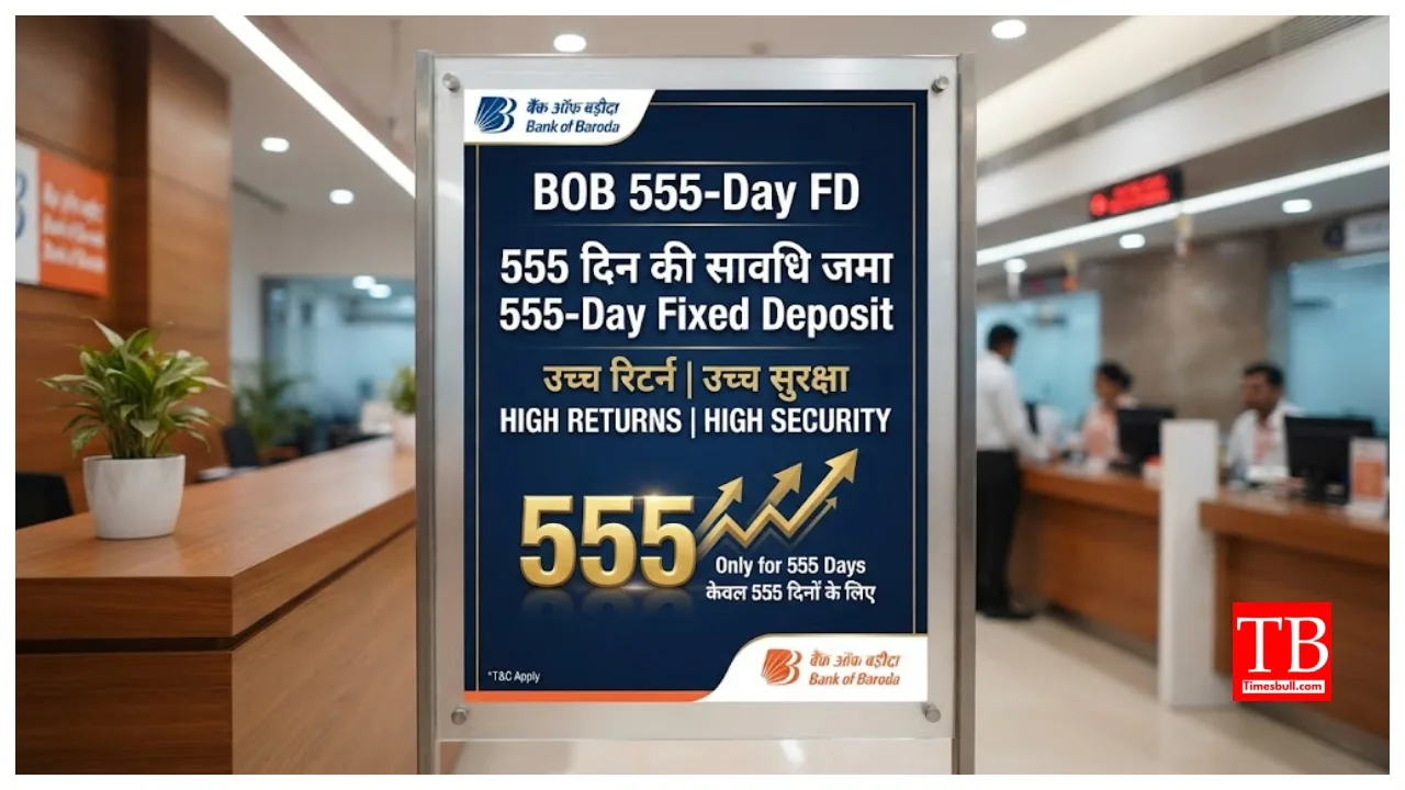 BoB 555-Day FD – How Much Interest Will You Earn on ₹1 Lakh, ₹5 Lakh
