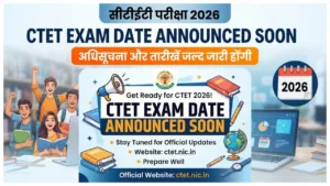 CTET Exam Date 2026