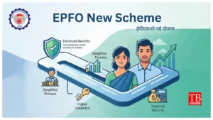 EPFO New Scheme –
