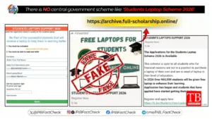 Free Laptop Scheme 2026