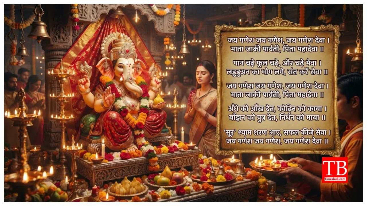 Happy Krishna Janmashtami 2026 – Aarti Kunj Bihari Ki , Aarti Bal Krishna Ki — Full Lyrics - Image 6