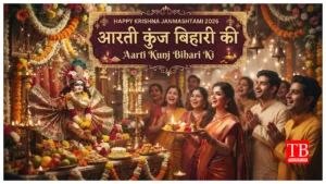 Happy Krishna Janmashtami 2026