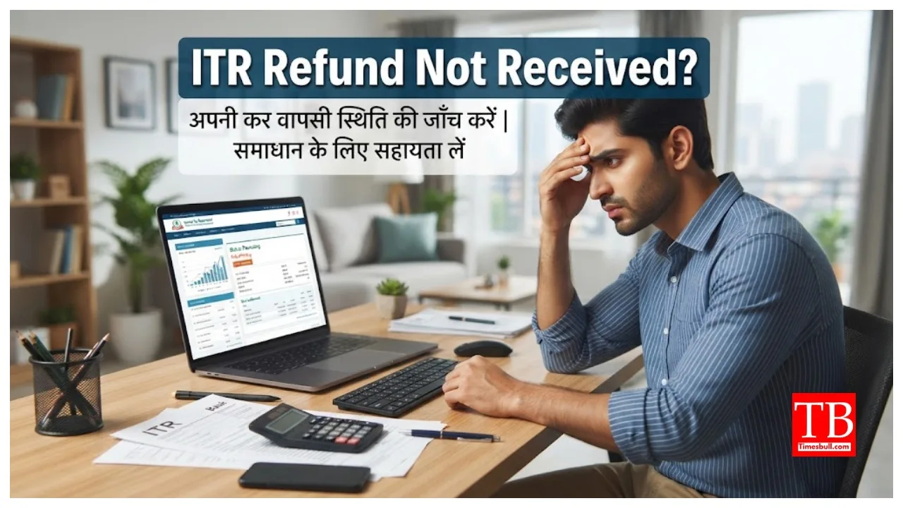 ITR Refund Not Received? Here’s How to Check Your Refund Status in Minutes, Full Process