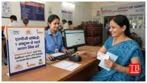 LPG Subsidy – Link