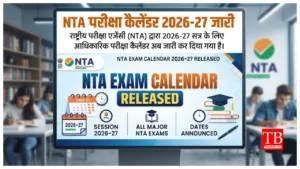 NTA Exam Calendar 2026-27
