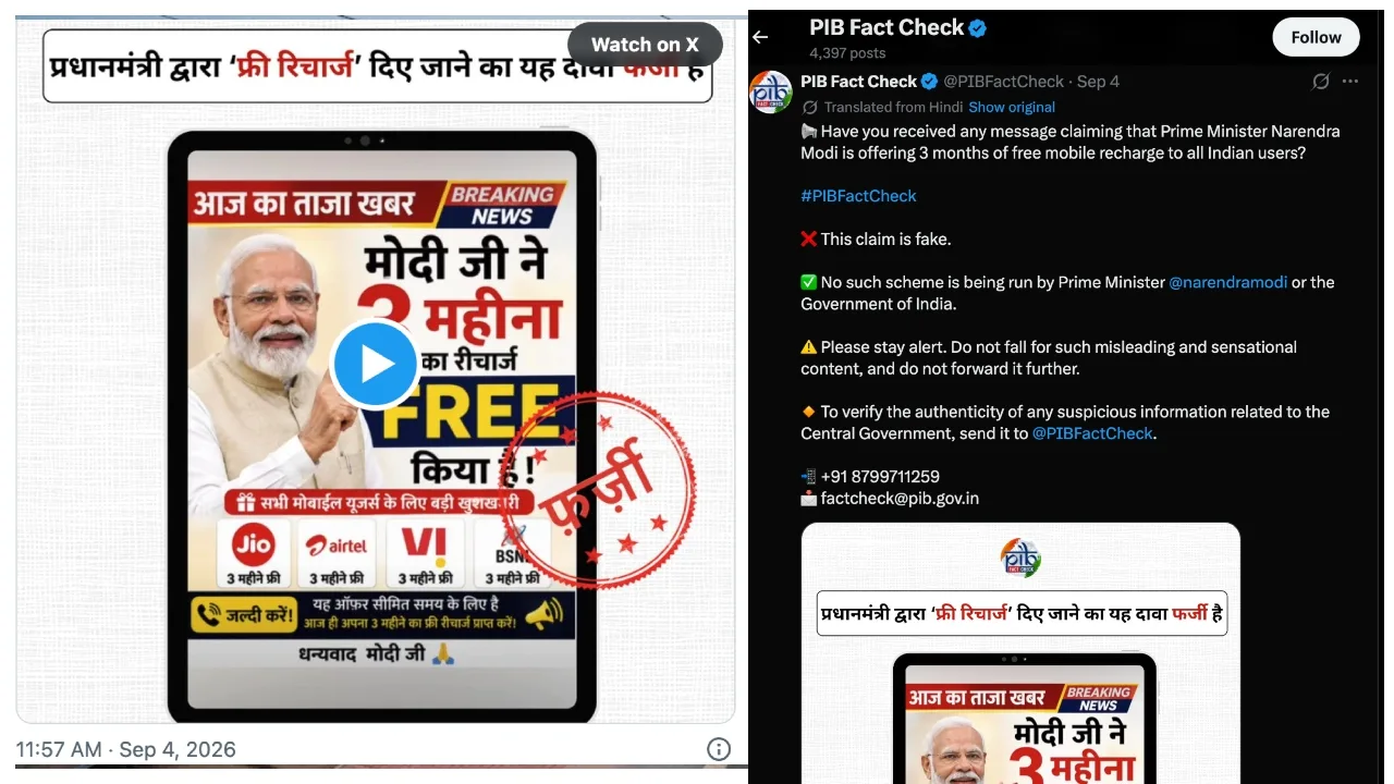 Fact Check – Is PM Modi offering a free 3-month Recharge? Find out the truth