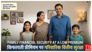 PMJJBY – Secure Your