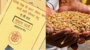 Ration Card Rules: Can