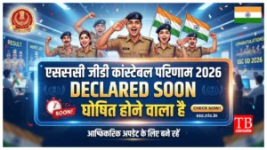 SSC GD Constable Result