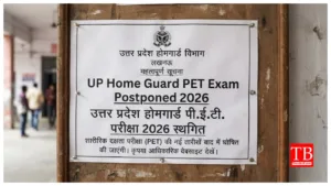 UP Home Guard PET