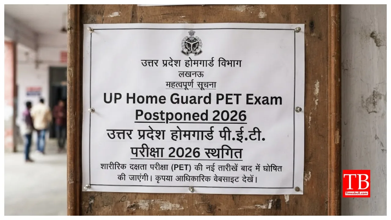 UP Home Guard PET Exam Postponed – New Dates to Be Announced Soon at uppbpb.gov.in