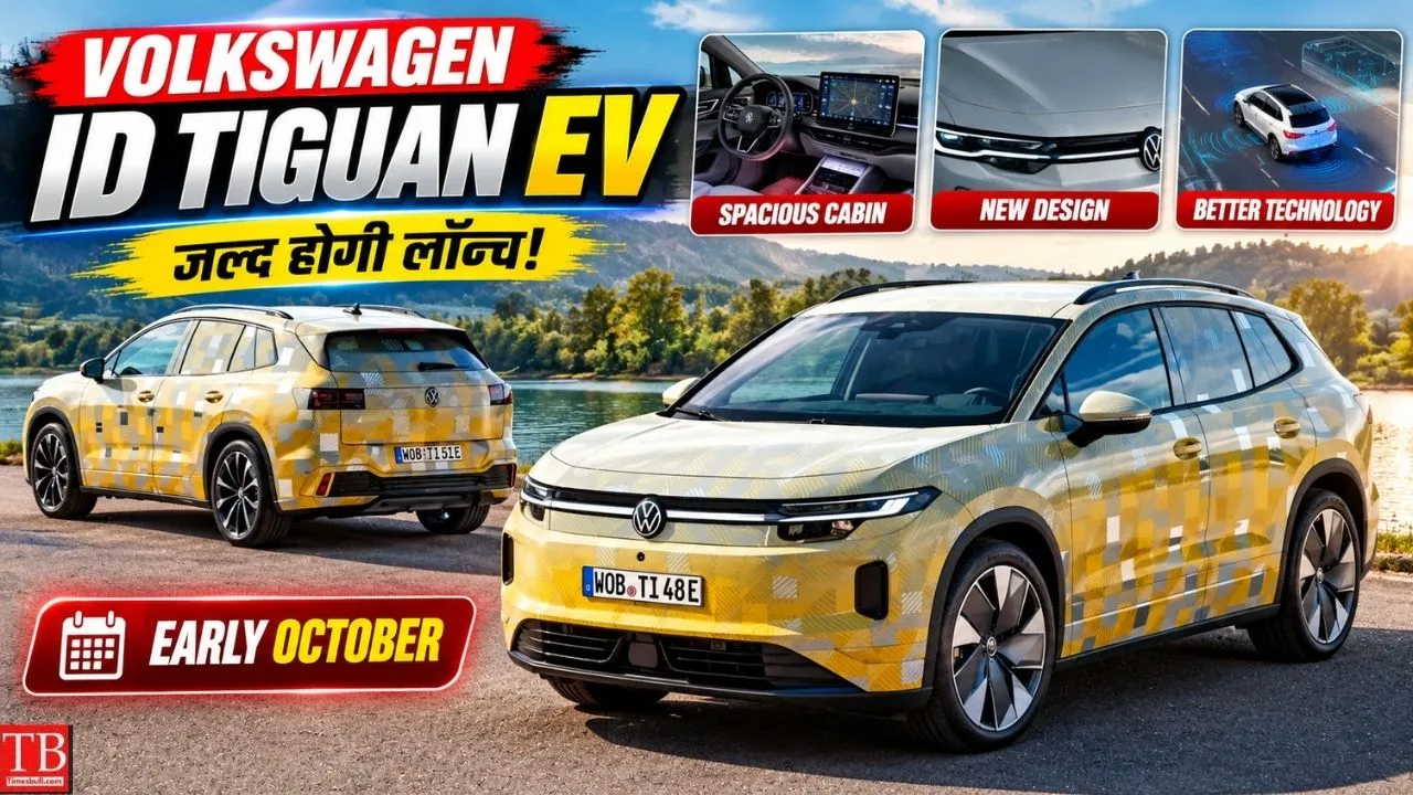 Volkswagen ID Tiguan EV – New electric SUV to launch in October, Check Details