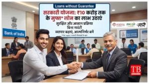 Loans without guarantee –
