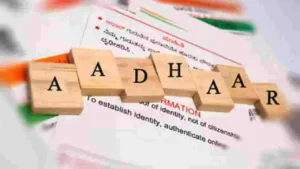 ESIC Aadhaar Link: New
