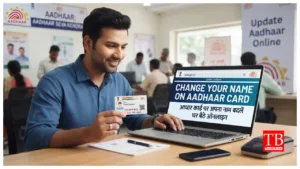 UIDAI Aadhaar Update –