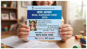 Baal Aadhaar Card –