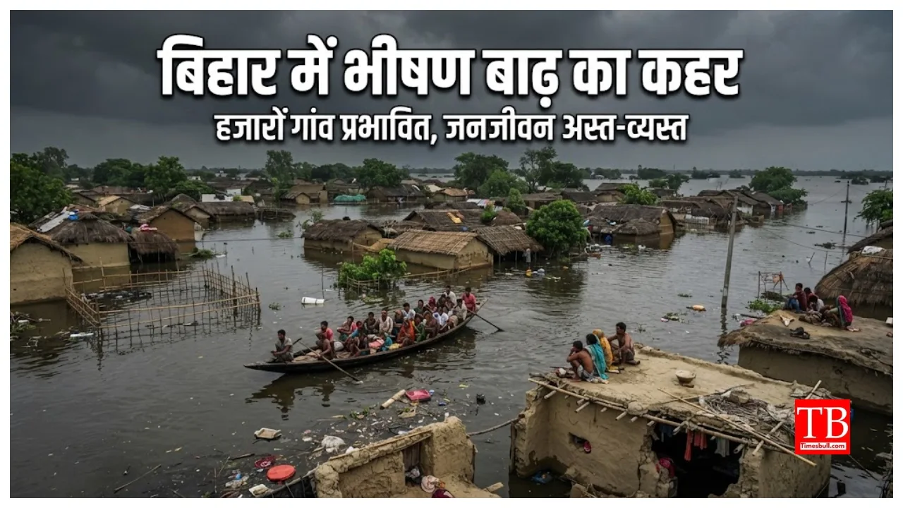Bihar Flood Update – Gandak Embankment Breach Sparks Panic in Chhapra; Weather Warning for October 3–5