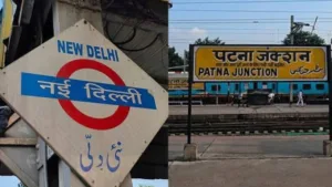 Delhi-Patna Bullet Train: 4.5-Hour