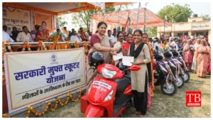 Free Scooty Scheme –