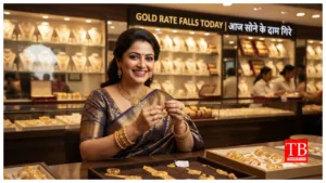 Gold Rate Falls –