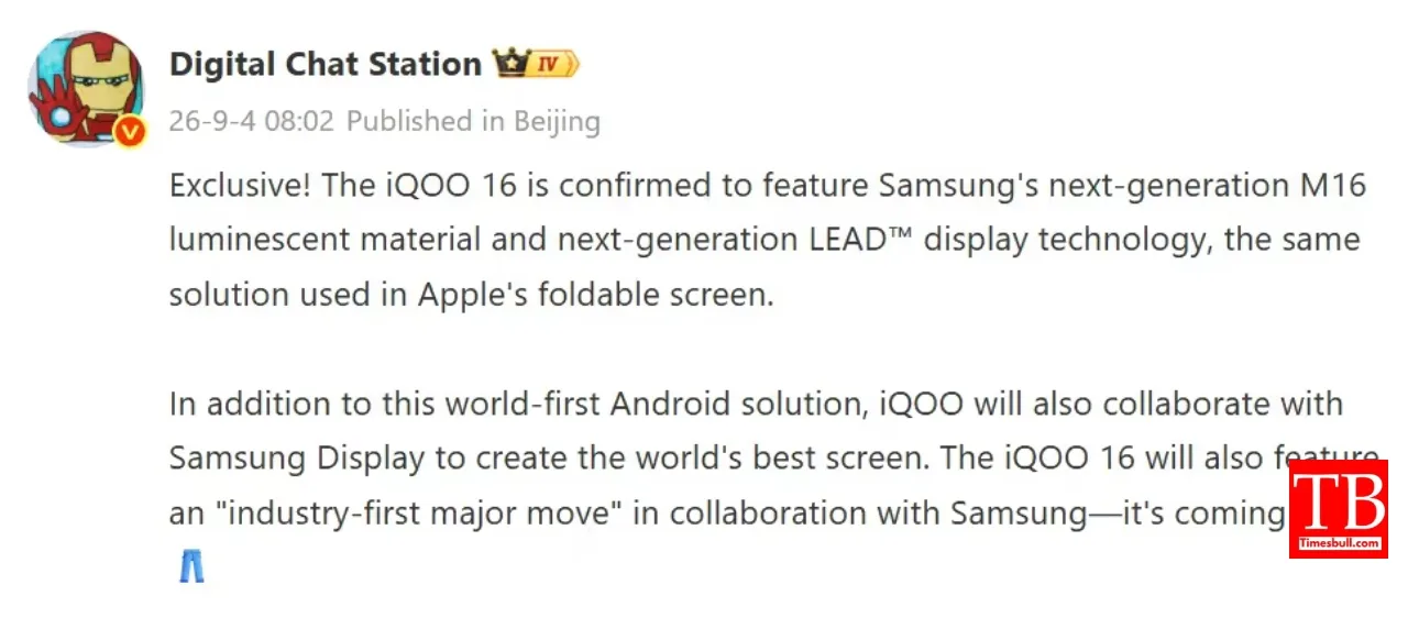 iQOO 16 to Debut with 8,400mAh, 100W Wired, 40W Wireless Charging - Image 1