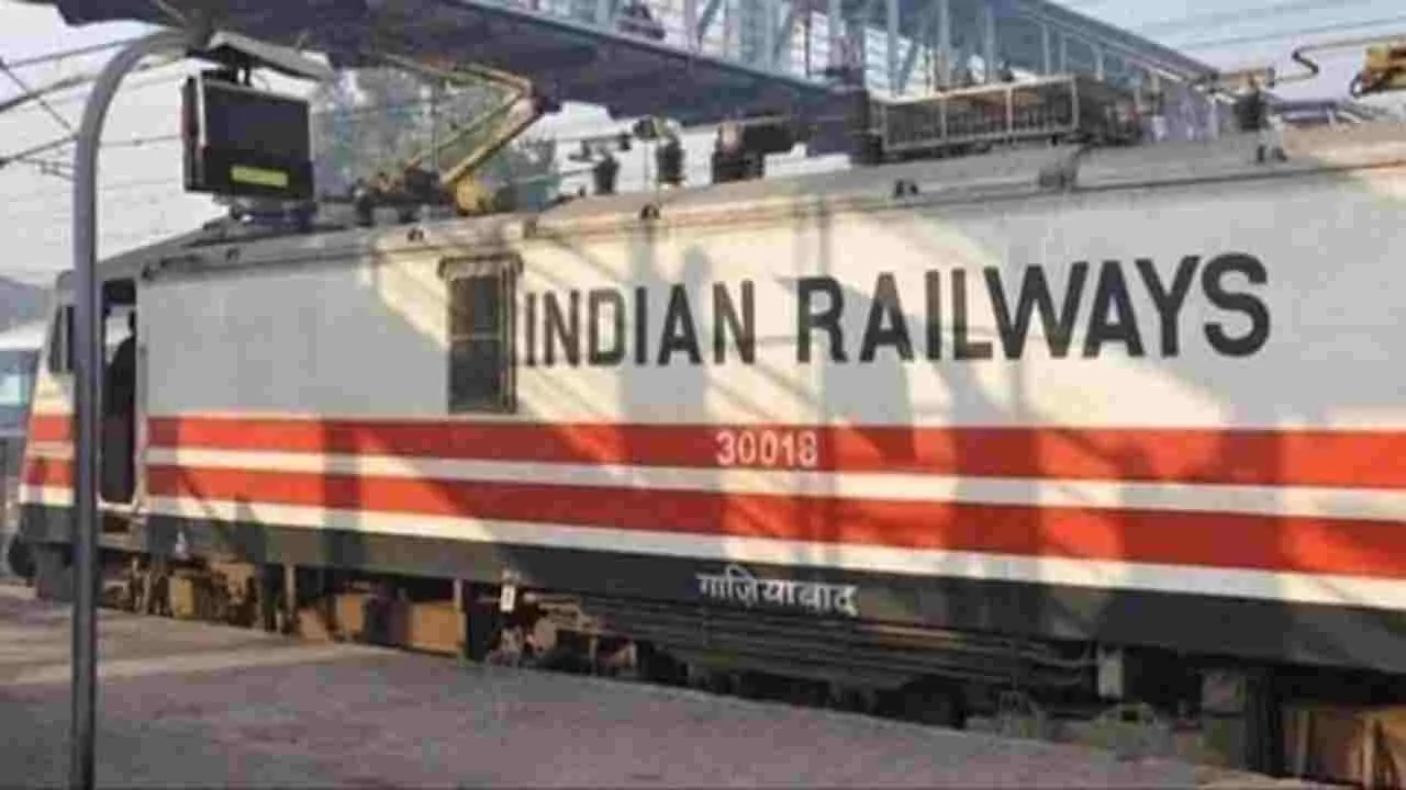 Pension–Railway Ministry Announces UPS Rules for Pension and VRS, Check Here