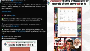 Fact Check – Is