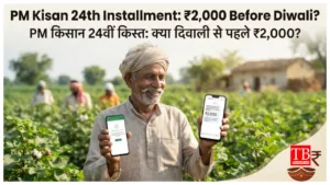 PM Kisan Update –