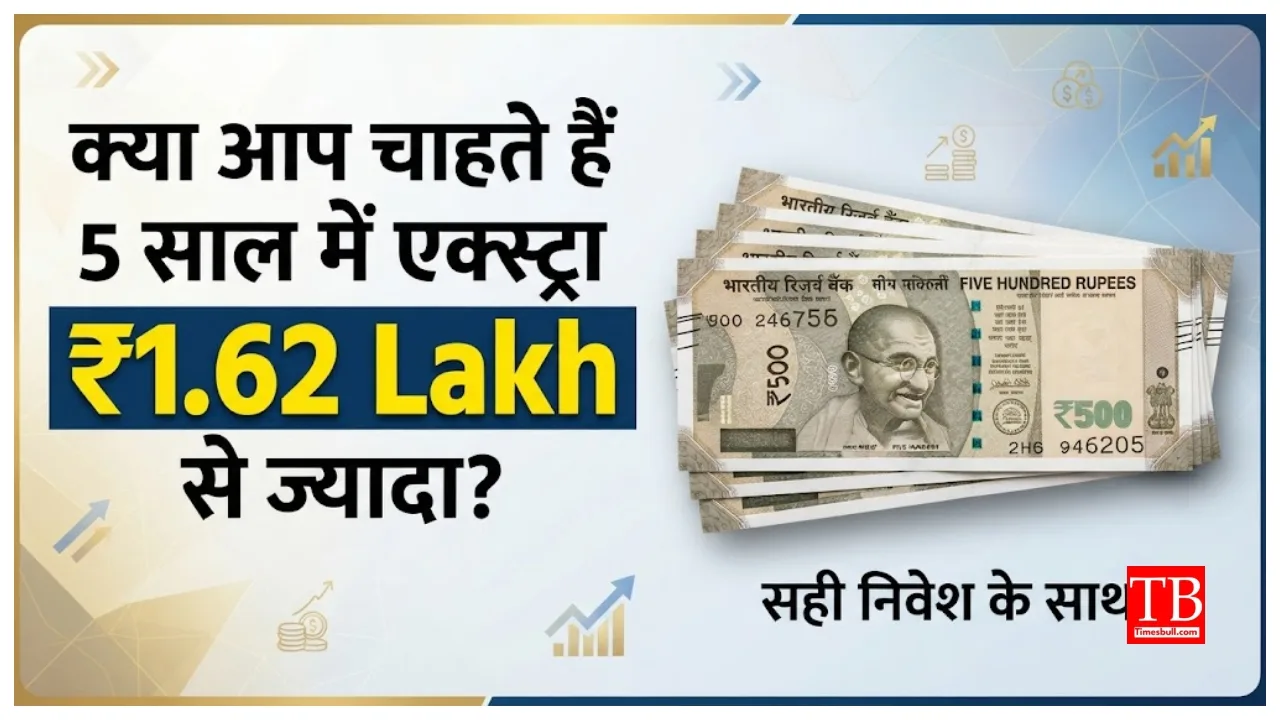 Post Office Time Deposit – How to Invest ₹10 Lakh for 5 Years and Earn ₹1.62 Lakh Extra?