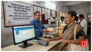 Ration Card Rules –