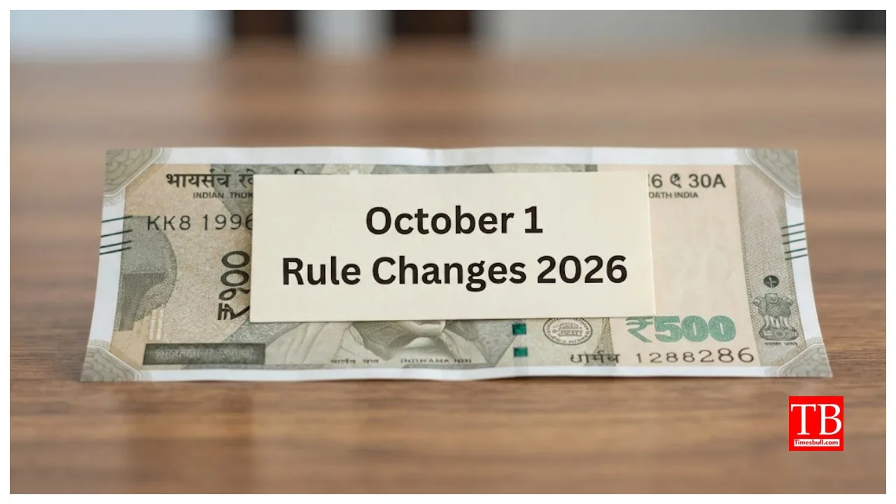 Rules Changing from October 1 – LPG Prices, SBI ATM Charges, LPG Subsidy, Check Full Details