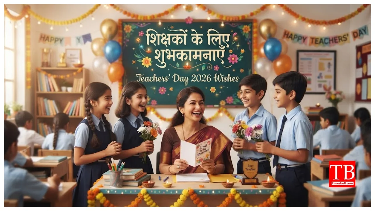 Happy Teacher’s Day 2026 – Best Wishes, Messages, and Inspirational Quotes - Image 2