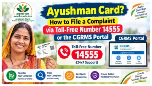 Ayushman Card Holder Update
