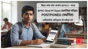 BPSC 72nd PT Exam