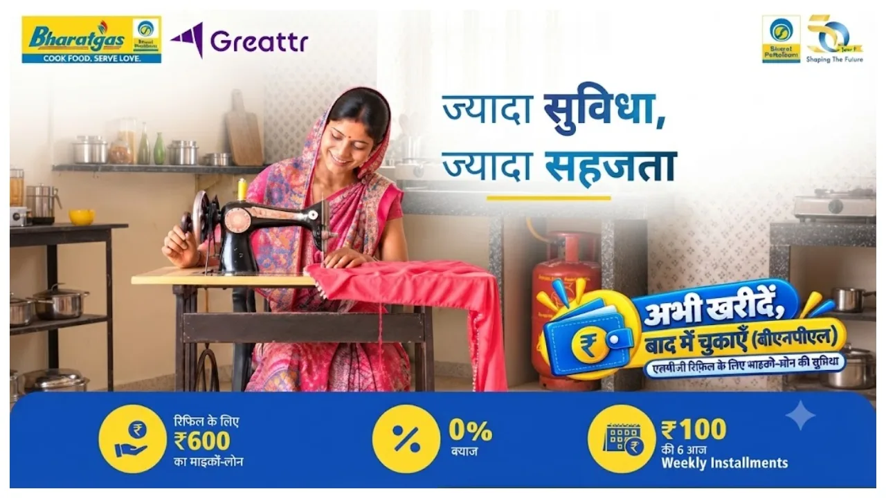 Bharatgas Micro-Loan – Get Up to ₹600 Interest-Free for Cylinder Refill, Here How