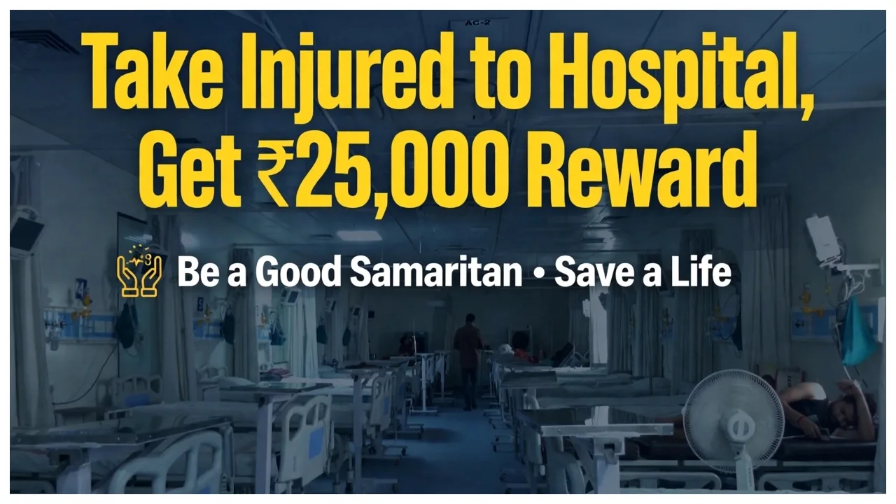 Big Announcement – Take Injured to Hospital, Get ₹25,000 Reward, Check Details