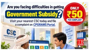 Not Receiving Government Subsidy?