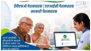 Big Relief for Pensioners!