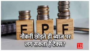 EPF Interest Tax Update