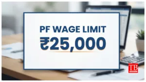 EPFO Rules Update –
